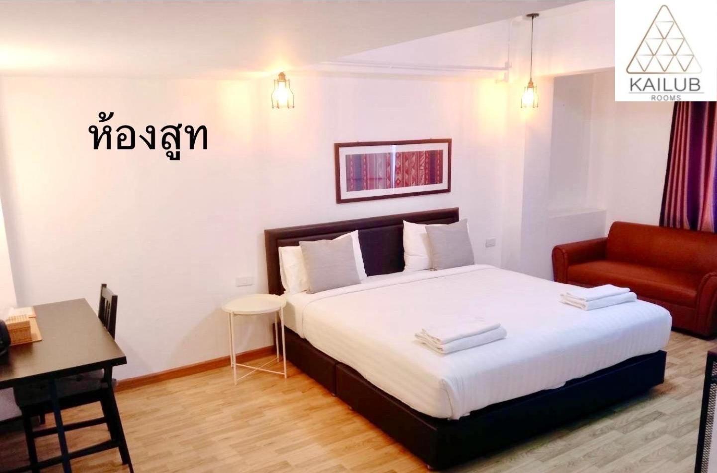 Kailub Rooms Hotel Bangkok Exterior photo